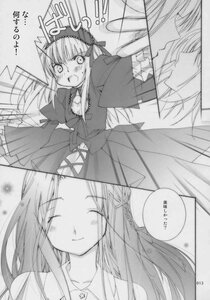 Rating: Safe Score: 0 Tags: 2girls blush comic doujinshi doujinshi_#152 dress frills greyscale hairband image long_hair long_sleeves monochrome multiple multiple_girls smile suigintou very_long_hair wings User: admin