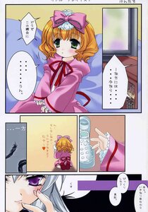 Rating: Safe Score: 0 Tags: ... 1girl blonde_hair blush bow comic doujinshi doujinshi_#68 dress green_eyes hair_bow hina_ichigo image long_sleeves multiple pink_bow ribbon short_hair sitting speech_bubble spoken_ellipsis User: admin