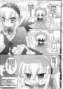 Rating: Safe Score: 0 Tags: ... 2girls comic doujinshi doujinshi_#102 dress greyscale hairband image long_hair long_sleeves monochrome multiple multiple_girls shaded_face spoken_ellipsis suigintou talking wings User: admin
