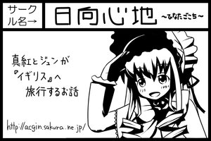Rating: Safe Score: 0 Tags: 1girl :d black_border border circle_cut greyscale image letterboxed long_sleeves looking_at_viewer monochrome open_mouth shinku simple_background smile solo white_background User: admin
