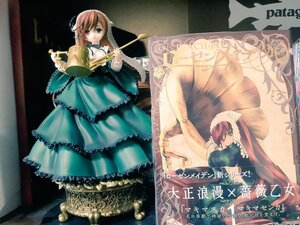 Rating: Safe Score: 0 Tags: 2girls blue_dress brown_hair doll dress flower frills green_dress heterochromia long_hair long_sleeves multiple_girls siblings sisters solo souseiseki standing suiseiseki twins User: admin