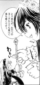 Rating: Safe Score: 0 Tags: 2girls :d blush cup food greyscale hairband image lolita_hairband long_hair monochrome multiple_girls open_mouth pair smile spoon suigintou suiseiseki teacup User: admin