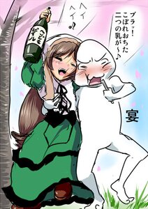 Rating: Safe Score: 0 Tags: 1boy 1girl alcohol blush bottle brown_hair closed_eyes dress drunk image long_hair open_mouth smile solo suiseiseki User: admin