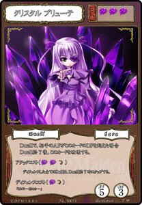 Rating: Safe Score: 0 Tags: 1girl barasuishou dress eyepatch flower full_body gem hair_ribbon image long_hair long_sleeves purple_dress purple_eyes ribbon rose solo User: admin