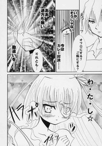 Rating: Safe Score: 0 Tags: blush comic doujinshi doujinshi_#65 greyscale hair_ribbon image long_hair monochrome multiple multiple_girls ribbon tears User: admin