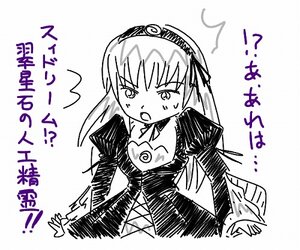 Rating: Safe Score: 0 Tags: 1girl :o blush dress greyscale hairband image juliet_sleeves lolita_hairband long_hair long_sleeves monochrome open_mouth puffy_sleeves simple_background solo suigintou upper_body white_background User: admin