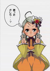 Rating: Safe Score: 0 Tags: 1girl ahoge cowboy_shot double_v doujinshi doujinshi_#124 dress flower frills green_eyes green_hair hat image kanaria long_sleeves looking_at_viewer multiple ribbon smile solo standing v w User: admin