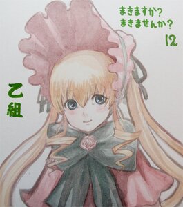 Rating: Safe Score: 0 Tags: 1girl auto_tagged bangs blonde_hair blue_eyes blush bonnet bow bowtie closed_mouth dress drill_hair flower grey_background image long_hair looking_at_viewer photo pink_flower pink_rose rose shinku simple_background smile solo traditional_media twin_drills upper_body User: admin