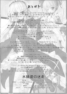Rating: Safe Score: 0 Tags: comic credits_page doujinshi doujinshi_#98 greyscale hair_ribbon hat image izayoi_sakuya long_hair maid_headdress monochrome multiple multiple_girls page_number ponytail ribbon short_hair text_focus User: admin
