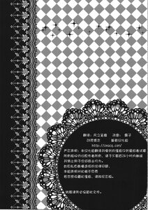 Rating: Safe Score: 0 Tags: 1girl argyle argyle_background argyle_legwear bathtub black_rock_shooter_(character) board_game chart checkerboard_cookie checkered checkered_background checkered_floor checkered_kimono checkered_scarf checkered_shirt checkered_skirt chess_piece cookie diamond_(shape) doujinshi doujinshi_#3 flag flaming_eye floor gohei greyscale himekaidou_hatate holding_flag image king_(chess) knight_(chess) long_hair mirror monochrome multiple official_style on_floor perspective plaid_background race_queen reflection reflective_floor rook_(chess) shide solo tile_floor tile_wall tiles vanishing_point User: admin
