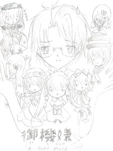 Rating: Safe Score: 0 Tags: 1boy 6+girls blush glasses hat image maid maid_headdress monochrome multiple multiple_girls sketch smile tagme User: admin