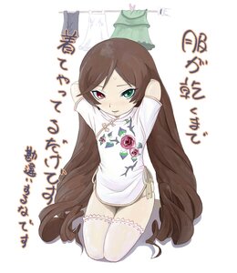 Rating: Safe Score: 0 Tags: 1girl blush brown_hair dress flat_chest flower green_eyes heterochromia image kneeling lace long_hair red_eyes solo suiseiseki thighhighs underwear very_long_hair white_legwear User: admin