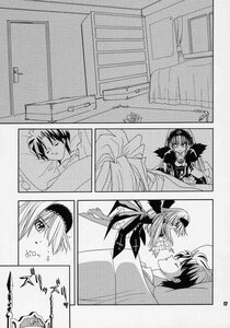Rating: Safe Score: 0 Tags: alice_margatroid bed bed_sheet comic doujinshi doujinshi_#30 greyscale hairband image lying monochrome multiple pillow short_hair sleeping suigintou wings User: admin