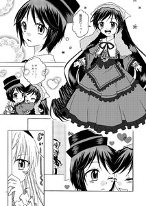 Rating: Safe Score: 0 Tags: blush comic dress frills greyscale hairband hat heart image kiss long_hair monochrome multiple_girls pair ribbon short_hair siblings sisters smile souseiseki suiseiseki top_hat User: admin