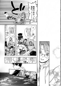 Rating: Safe Score: 0 Tags: comic doujinshi doujinshi_#95 glasses greyscale hat image japanese_clothes monochrome multiple multiple_girls short_hair User: admin