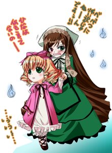 Rating: Safe Score: 0 Tags: 2girls anagura_mogura blonde_hair bow brown_hair dress drill_hair green_dress green_eyes hat head_scarf heterochromia hina_ichigo hinaichigo image long_hair long_sleeves looking_at_viewer multiple_girls open_mouth pair photoshop_(medium) pink_bow rozen_maiden shinku suiseiseki translated very_long_hair User: admin