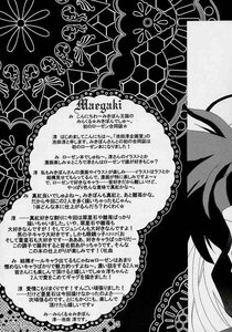 Rating: Questionable Score: 0 Tags: 1girl blush character_profile doujinshi doujinshi_#80 english_text greyscale image looking_at_viewer monochrome monster_girl multiple solo text_focus wall_of_text User: admin