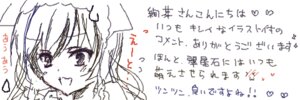 Rating: Safe Score: 0 Tags: 1girl blush braid comic eyebrows_visible_through_hair greyscale hat heart image izayoi_sakuya maid_headdress monochrome smile solo suiseiseki text_focus twin_braids User: admin