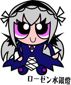 Rating: Safe Score: 0 Tags: 1girl april_fools full_body grey_hair hairband looking_at_viewer simple_background smile solo white_background User: admin