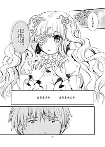 Rating: Safe Score: 0 Tags: 1boy 1girl bangs blush bow comic dress eyebrows_visible_through_hair eyepatch flower frills greyscale image kirakishou long_hair long_sleeves monochrome solo very_long_hair wavy_hair User: admin