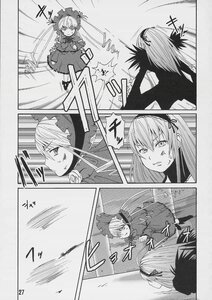 Rating: Safe Score: 0 Tags: 2girls bonnet comic doujinshi doujinshi_#124 dress greyscale hairband image long_hair monochrome multiple multiple_girls puffy_sleeves ribbon shinku weapon User: admin