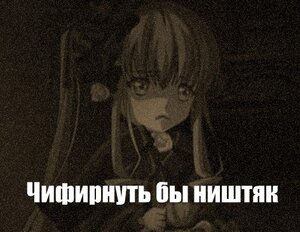 Rating: Safe Score: 0 Tags: 1girl greyscale image long_hair monochrome shinku solo User: admin