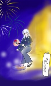 Rating: Safe Score: 0 Tags: 1girl auto_tagged fireworks image japanese_clothes kamishirasawa_keine kimono long_hair night red_eyes sandals sitting solo suigintou User: admin