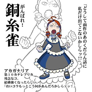 Rating: Safe Score: 0 Tags: 1girl crossdressing dress frills image kanaria long_sleeves open_mouth red_hair sharp_teeth solo teeth User: admin