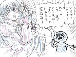 Rating: Safe Score: 0 Tags: 2girls barasuishou blush dress emphasis_lines image long_hair monochrome multiple_girls solo User: admin