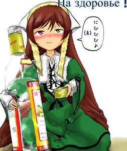 Rating: Safe Score: 0 Tags: 1girl alcohol blush bottle brown_hair dress green_dress green_eyes heterochromia image long_hair solo souseiseki suiseiseki User: admin