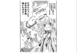 Rating: Safe Score: 0 Tags: 1boy 1girl chain comic dress greyscale hinaichigo image monochrome open_mouth ribbon smile solo User: admin