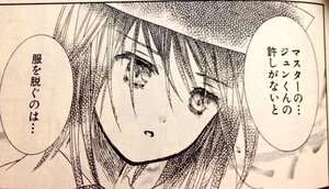 Rating: Safe Score: 0 Tags: 1girl auto_tagged bangs close-up comic image looking_at_viewer monochrome solo souseiseki speech_bubble User: admin