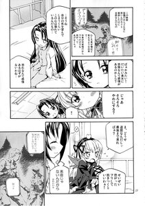 Rating: Safe Score: 0 Tags: blush closed_eyes comic doujinshi doujinshi_#96 dress greyscale hong_meiling image long_hair monochrome multiple multiple_girls no_hat no_headwear open_mouth short_hair smile wings User: admin
