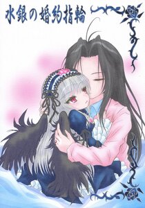 Rating: Safe Score: 0 Tags: 2girls black_hair black_wings blush dress frills hairband hug image kakizaki_megu long_hair long_sleeves multiple_girls ribbon solo suigintou traditional_media wings yuri User: admin