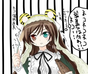 Rating: Safe Score: 0 Tags: 1girl auto_tagged blush brown_hair dress frown heterochromia image long_hair long_sleeves red_eyes solo suiseiseki User: admin