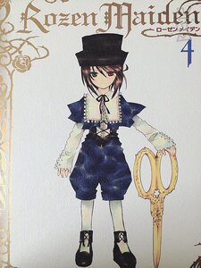 Rating: Safe Score: 0 Tags: 1girl bangs black_footwear brown_hair full_body hat heterochromia image long_sleeves looking_at_viewer red_eyes ribbon shoes short_hair shorts solo souseiseki standing User: admin