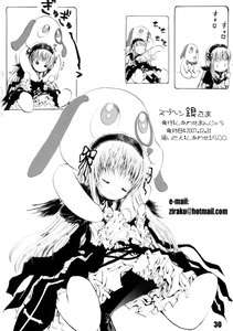 Rating: Safe Score: 0 Tags: 1-1 2girls blush chibi comic doujinshi doujinshi_#146 dress frills greyscale hairband image lolita_fashion lolita_hairband long_hair long_sleeves monochrome multiple multiple_girls sitting sleeping smile suigintou very_long_hair wings User: admin