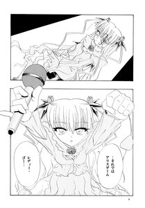 Rating: Safe Score: 0 Tags: 1girl comic doujinshi doujinshi_#79 dress flower greyscale image long_hair monochrome multiple multiple_girls rose shinku suigintou twintails User: admin