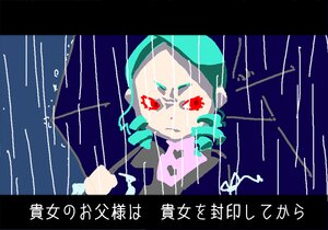 Rating: Safe Score: 0 Tags: 1girl aqua_eyes image kanaria letterboxed red_eyes solo User: admin
