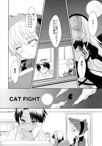 Rating: Safe Score: 0 Tags: 1boy bonnet comic doujinshi doujinshi_#87 dress frills full_moon glasses greyscale image indoors long_hair monochrome moon multiple night night_sky sitting sky window User: admin