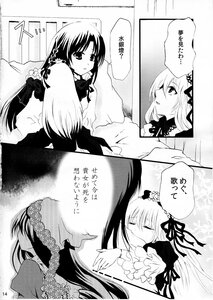Rating: Safe Score: 0 Tags: 2girls bed blush closed_eyes comic doujinshi doujinshi_#92 dress greyscale image long_hair monochrome multiple multiple_girls pillow sleeping User: admin