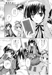 Rating: Safe Score: 0 Tags: 1boy 2girls blush bonnet book comic doujinshi doujinshi_#89 dress greyscale image monochrome multiple multiple_girls reading ribbon suiseiseki User: admin