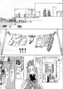 Rating: Safe Score: 0 Tags: 1girl closed_eyes comic doujinshi doujinshi_#95 dress greyscale image long_hair monochrome multiple umbrella User: admin