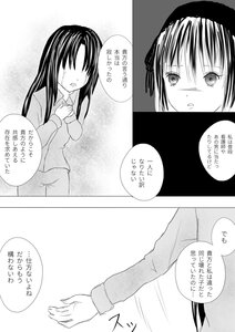 Rating: Safe Score: 0 Tags: 2girls comic doujinshi doujinshi_#156 greyscale image long_hair long_sleeves monochrome multiple multiple_girls standing User: admin