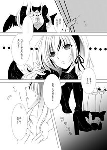 Rating: Safe Score: 0 Tags: ... 1girl blush comic dress greyscale high_heels image monochrome shoes solo suigintou upper_body wings User: admin