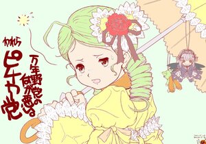 Rating: Safe Score: 0 Tags: 2girls ahoge drill_hair flower green_hair hair_ornament image kanaria multiple_girls solo suigintou tears umbrella User: admin