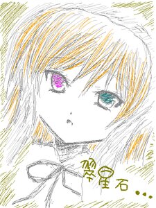 Rating: Safe Score: 0 Tags: 1girl eyebrows_visible_through_hair face hair_between_eyes image looking_at_viewer solo suiseiseki User: admin