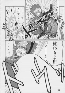 Rating: Safe Score: 0 Tags: 1girl comic doujinshi doujinshi_#124 greyscale image monochrome multiple short_hair User: admin