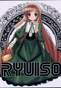 Rating: Safe Score: 0 Tags: 1girl blush brown_hair dress frills green_dress heterochromia image long_hair long_sleeves looking_at_viewer red_eyes solo suiseiseki twintails very_long_hair watering_can User: admin