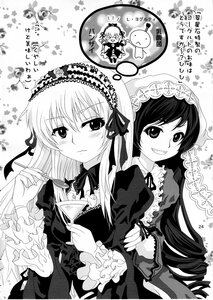 Rating: Safe Score: 0 Tags: 2girls blush doujinshi doujinshi_#92 dress drill_hair frills greyscale hairband image long_hair long_sleeves monochrome multiple multiple_girls ribbon smile suigintou wings User: admin